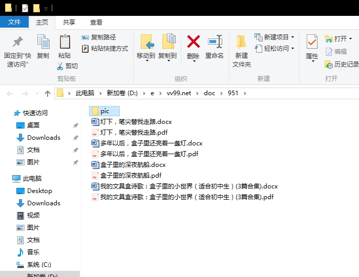 我的文具盒诗歌：盒子里的小世界（适合初中生）