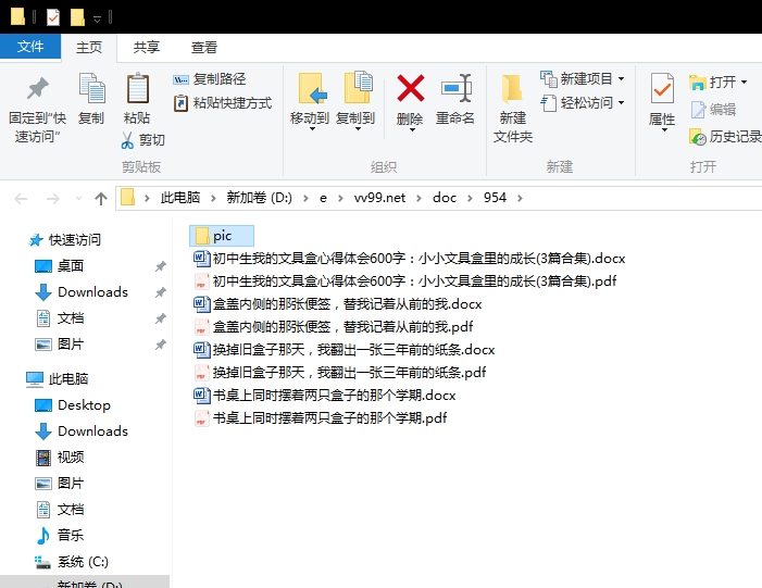 初中生我的文具盒心得体会600字:小小文具盒里的成长 初中生我的文具盒心得体会600字:小小文具盒里的成长