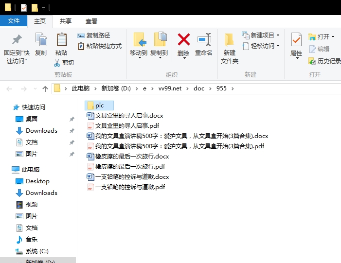 我的文具盒演讲稿500字:爱护文具,从文具盒开始 我的文具盒演讲稿500字:爱护文具,从文具盒开始