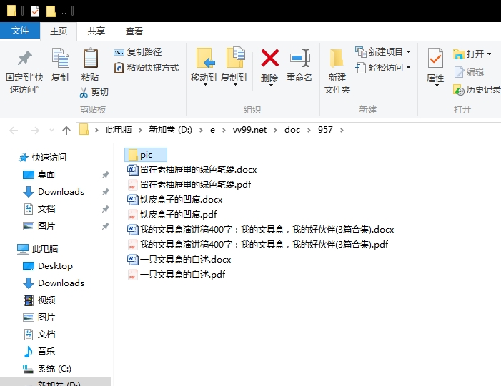 我的文具盒演讲稿400字:我的文具盒,我的好伙伴 我的文具盒演讲稿400字:我的文具盒,我的好伙伴