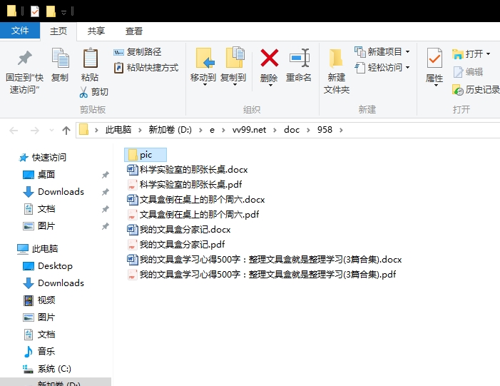 我的文具盒学习心得500字:整理文具盒就是整理学习 我的文具盒学习心得500字:整理文具盒就是整理学习