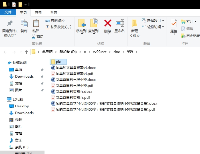 我的文具盒学习心得400字:我的文具盒收纳小妙招 我的文具盒学习心得400字:我的文具盒收纳小妙招