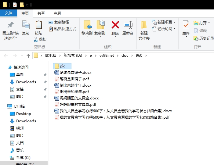我的文具盒学习心得600字:从文具盒看我的学习状态 我的文具盒学习心得600字:从文具盒看我的学习状态