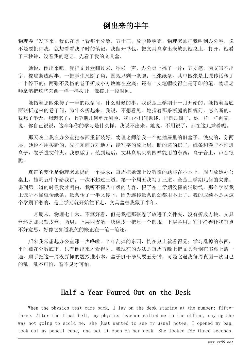我的文具盒学习心得600字:从文具盒看我的学习状态 我的文具盒学习心得600字:从文具盒看我的学习状态