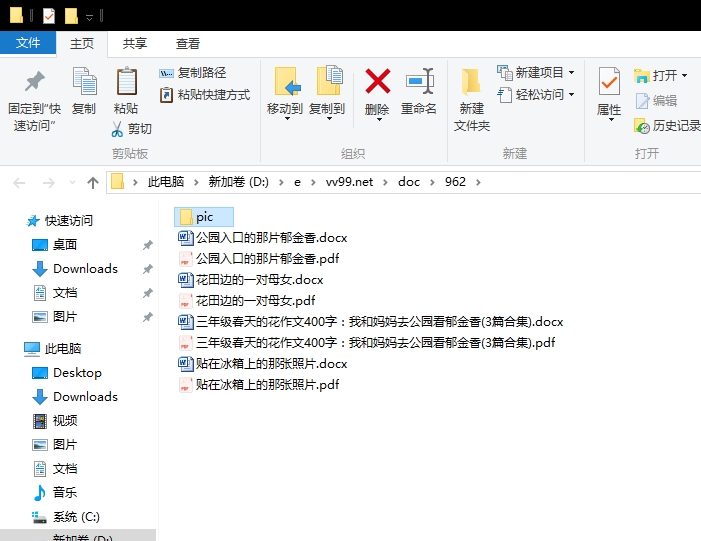 三年级春天的花作文400字:我和妈妈去公园看郁金香 三年级春天的花作文400字:我和妈妈去公园看郁金香