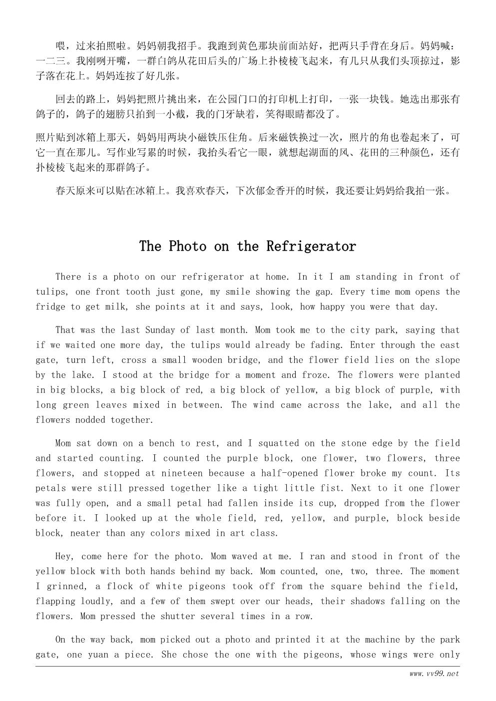 三年级春天的花作文400字:我和妈妈去公园看郁金香 三年级春天的花作文400字:我和妈妈去公园看郁金香