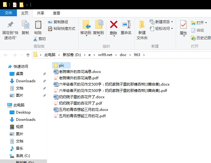 六年级春天的花作文500字:奶奶家院子里的那棵杏树 六年级春天的花作文500字:奶奶家院子里的那棵杏树