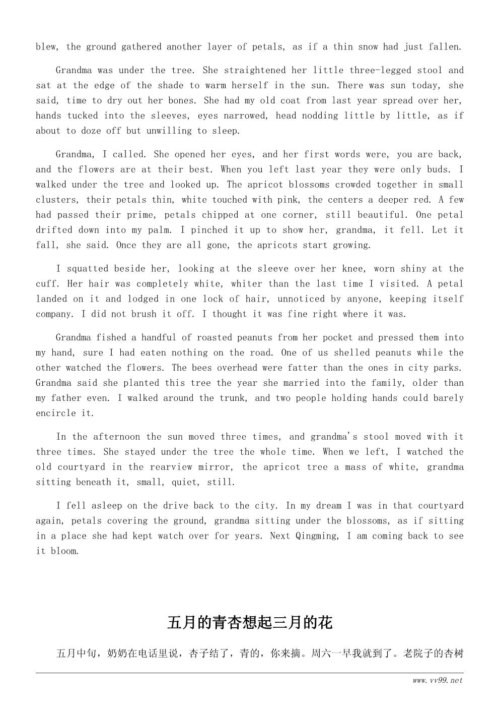 六年级春天的花作文500字:奶奶家院子里的那棵杏树 六年级春天的花作文500字:奶奶家院子里的那棵杏树