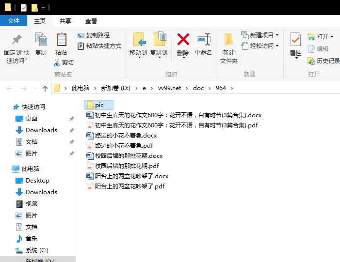 初中生春天的花作文600字:花开不语,自有时节 初中生春天的花作文600字:花开不语,自有时节