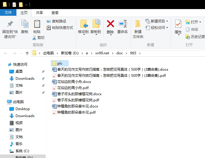 春天的花作文写作技巧指南：怎样把花写具体（500字）