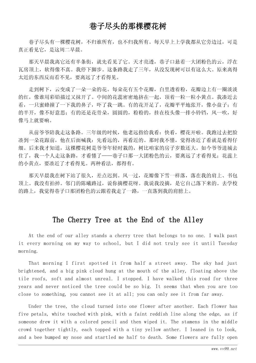春天的花作文写作技巧指南：怎样把花写具体（500字）