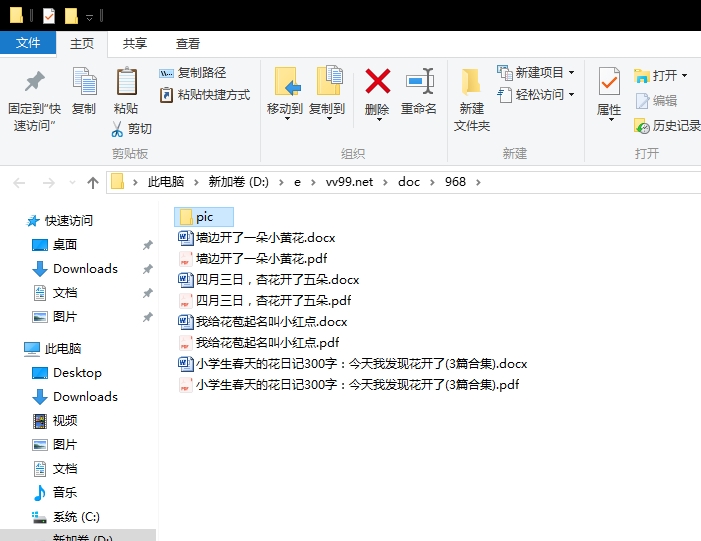 小学生春天的花日记300字:今天我发现花开了 小学生春天的花日记300字:今天我发现花开了