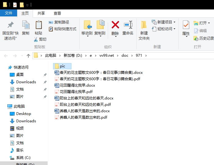 春天的花主题散文600字:春日花事 春天的花主题散文600字:春日花事