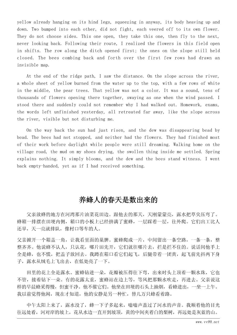春天的花主题散文600字:春日花事 春天的花主题散文600字:春日花事