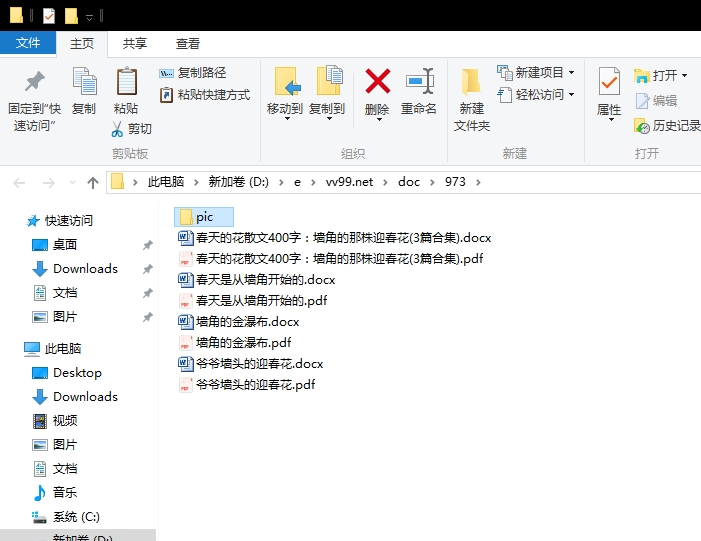 春天的花散文400字:墙角的那株迎春花 春天的花散文400字:墙角的那株迎春花