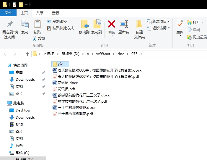 春天的花随笔600字：校园里的花开了
