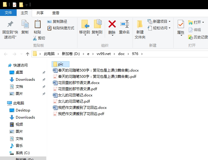 春天的花随笔500字:赏花也是上课 春天的花随笔500字:赏花也是上课
