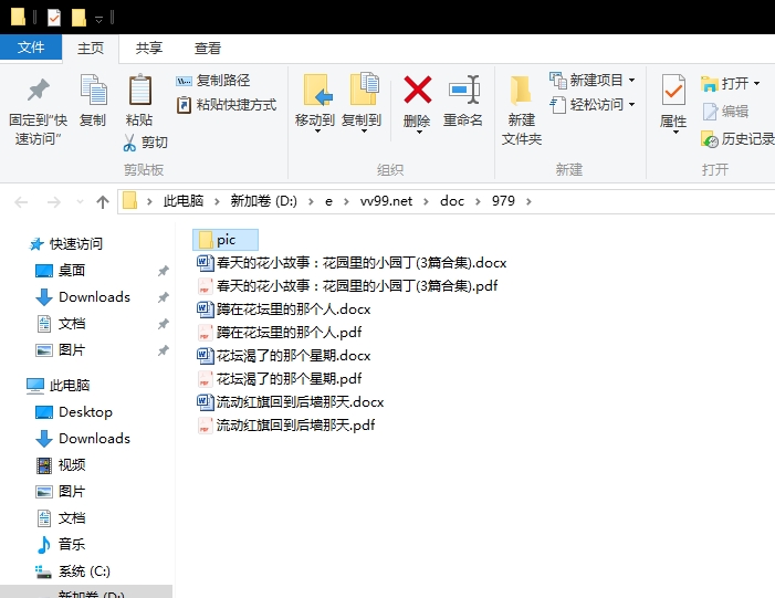 春天的花小故事:花园里的小园丁 春天的花小故事:花园里的小园丁