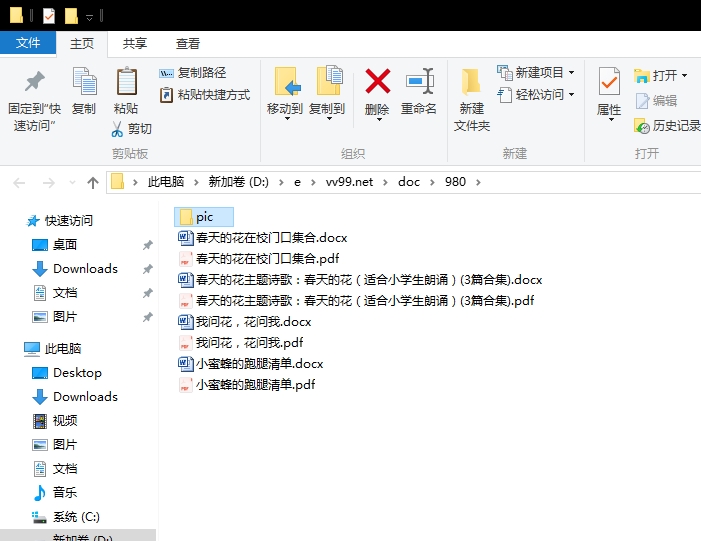 春天的花主题诗歌:春天的花(适合小学生朗诵) 春天的花主题诗歌:春天的花(适合小学生朗诵)