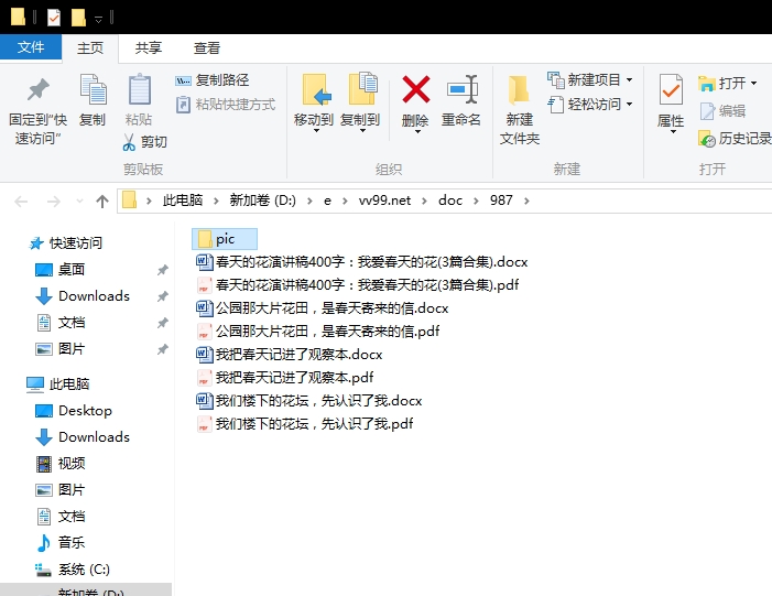 春天的花演讲稿400字:我爱春天的花 春天的花演讲稿400字:我爱春天的花