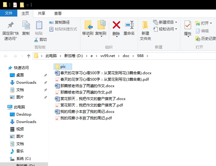 春天的花学习心得500字:从赏花到写花 春天的花学习心得500字:从赏花到写花