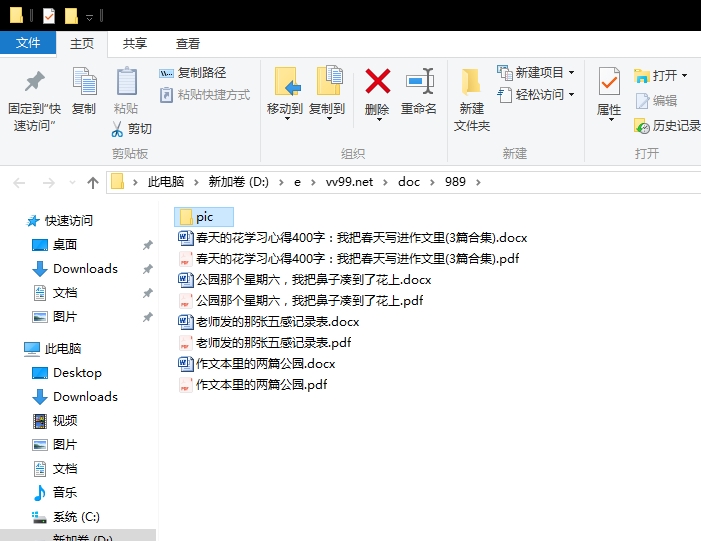 春天的花学习心得400字:我把春天写进作文里 春天的花学习心得400字:我把春天写进作文里