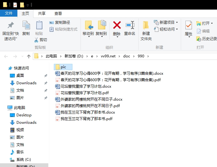 春天的花学习心得600字：花开有期，学习有序