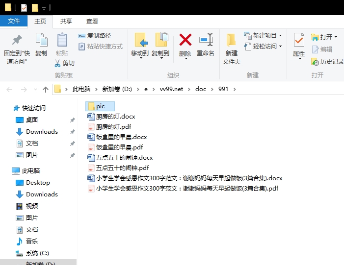 小学生学会感恩作文300字范文:谢谢妈妈每天早起做饭 小学生学会感恩作文300字范文:谢谢妈妈每天早起做饭