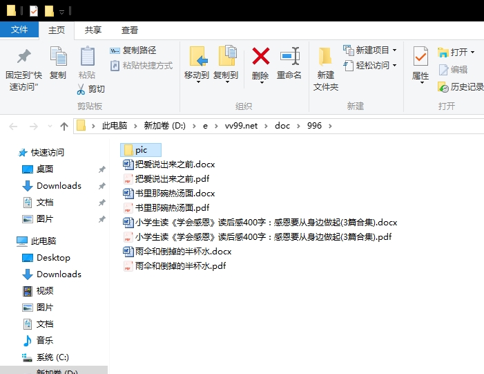 小学生读《学会感恩》读后感400字:感恩要从身边做起 小学生读《学会感恩》读后感400字:感恩要从身边做起