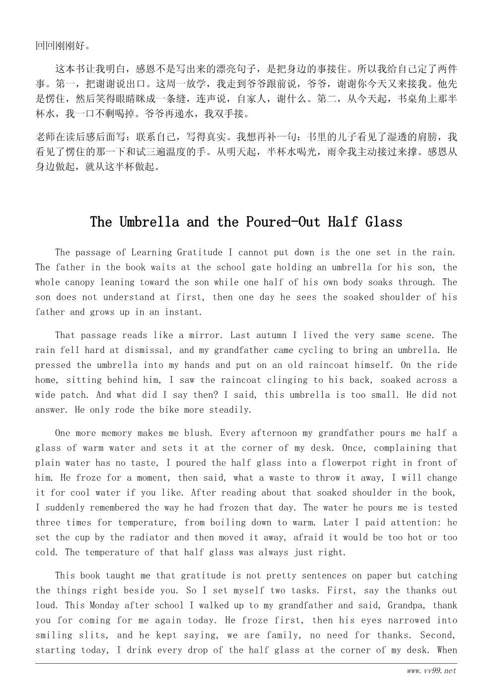 小学生读《学会感恩》读后感400字:感恩要从身边做起 小学生读《学会感恩》读后感400字:感恩要从身边做起