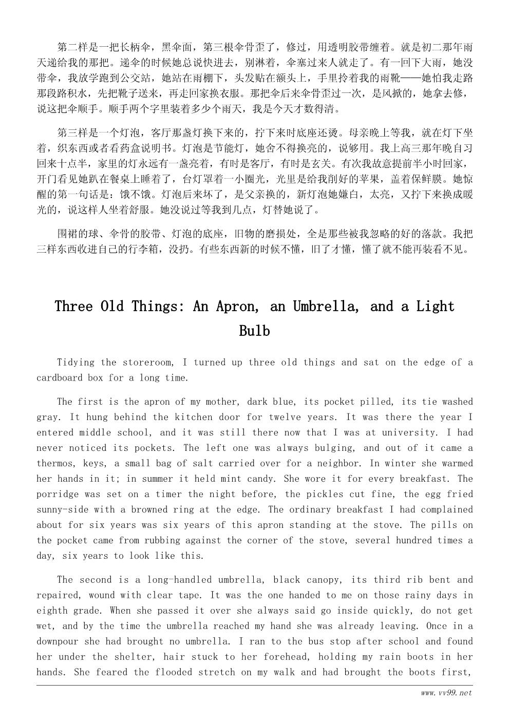 学会感恩主题散文600字:那些被我忽略的好 学会感恩主题散文600字:那些被我忽略的好