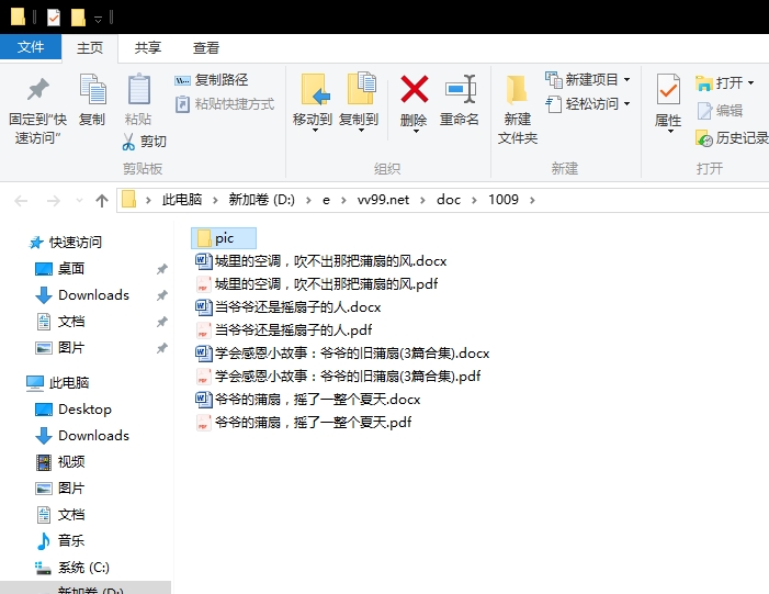学会感恩小故事:爷爷的旧蒲扇 学会感恩小故事:爷爷的旧蒲扇