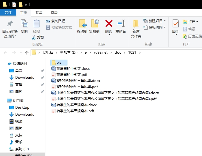小学生我最喜欢的季节作文300字范文:我喜欢春天 小学生我最喜欢的季节作文300字范文:我喜欢春天