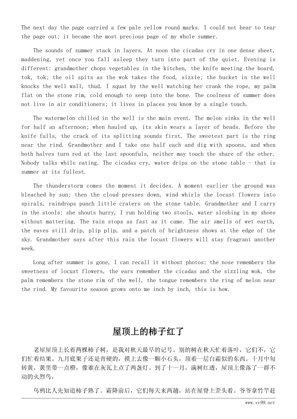 我最喜欢的季节作文写作技巧指南:怎样写出季节特点(500字) 我最喜欢的季节作文写作技巧指南:怎样写出季节特点(500字)