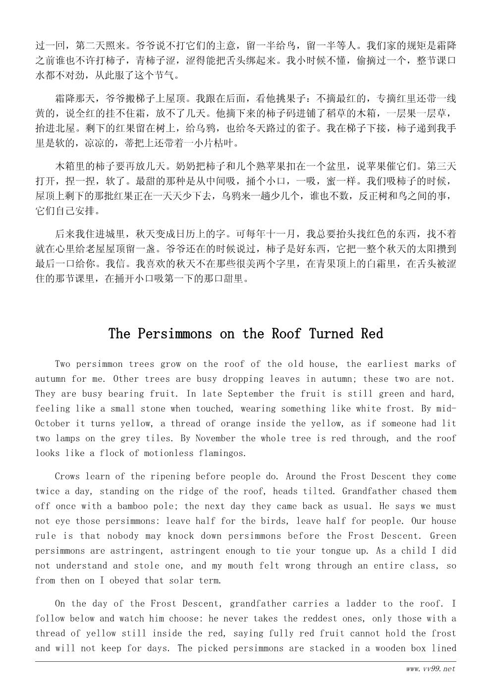 我最喜欢的季节作文写作技巧指南:怎样写出季节特点(500字) 我最喜欢的季节作文写作技巧指南:怎样写出季节特点(500字)