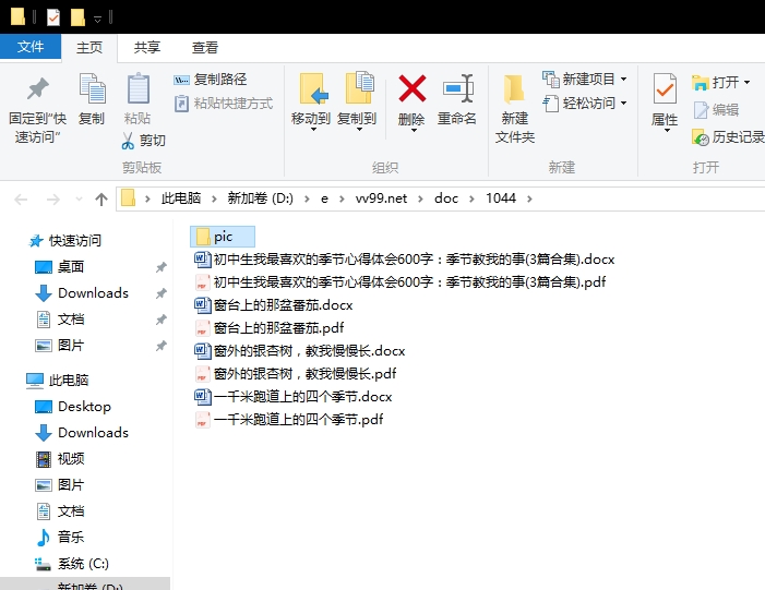 初中生我最喜欢的季节心得体会600字:季节教我的事 初中生我最喜欢的季节心得体会600字:季节教我的事